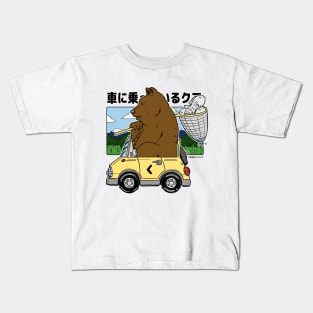 Kuma Kuruma Kids T-Shirt